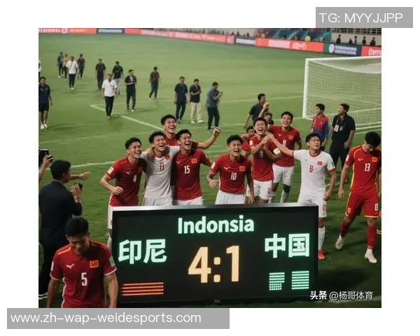 中国男足对阵印尼队前瞻伊万四名归化球员出战武磊缺席影响分析